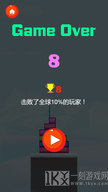 堆方块