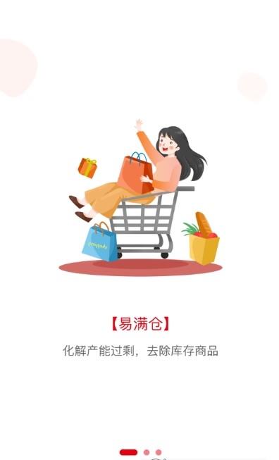 易满仓