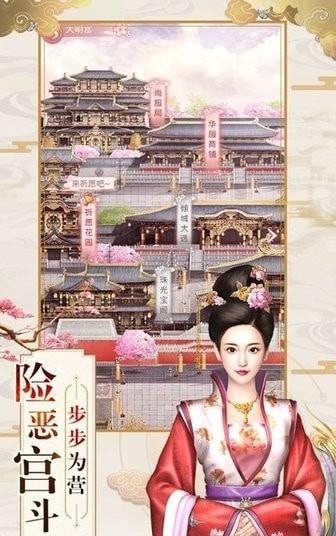 回到清朝做王妃