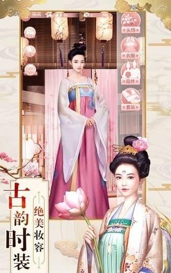 回到清朝做王妃