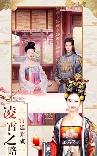 回到清朝做王妃