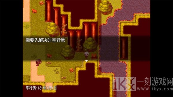 时间与羁绊