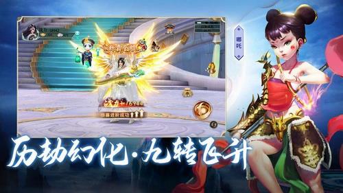 封神传神兵降世