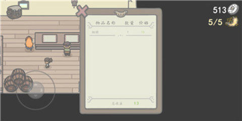 小小山谷