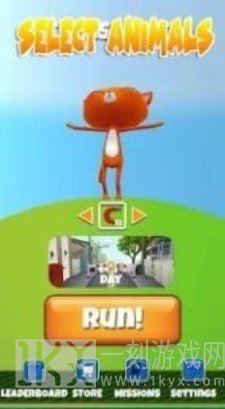 垃圾猫赛跑