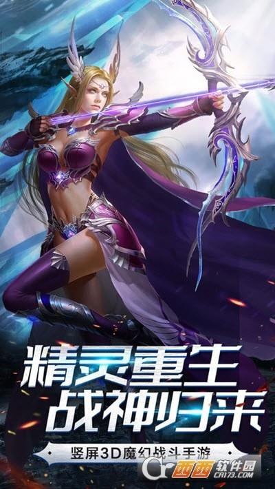 精灵血统