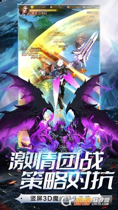 精灵血统
