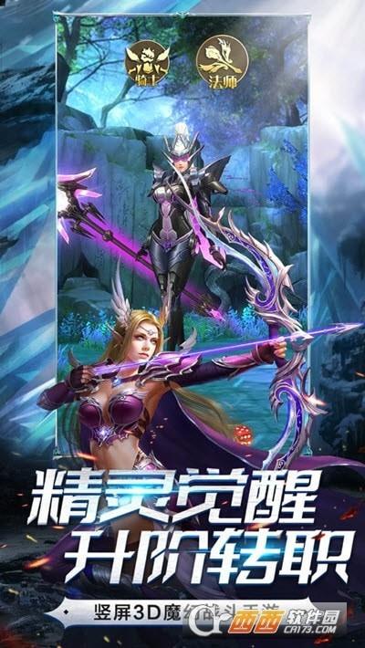 精灵血统