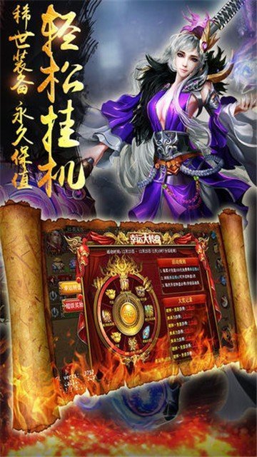 神族神途