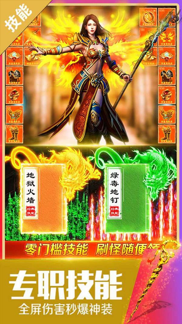 战天道