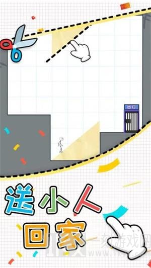 火柴人密室逃脱
