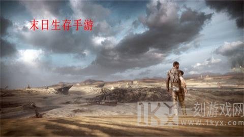 海洋绝地求生