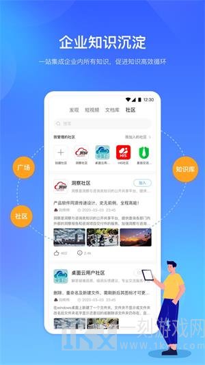时习知
