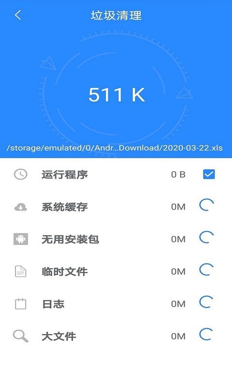 超逸清理