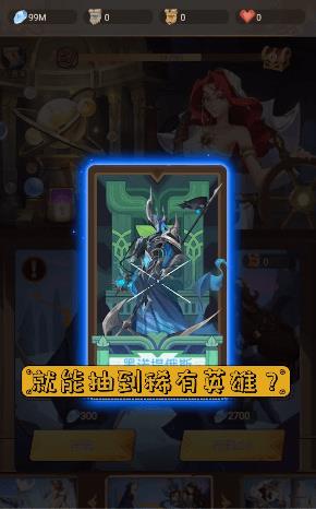 新的世界诸神之战