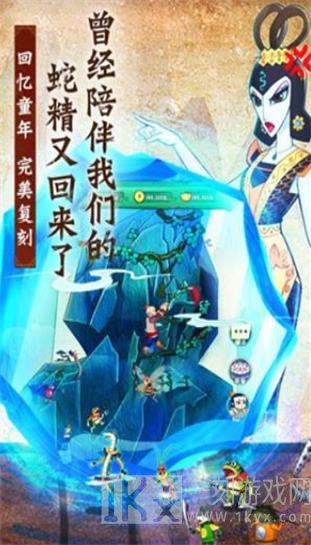 葫芦兄弟七子降妖
