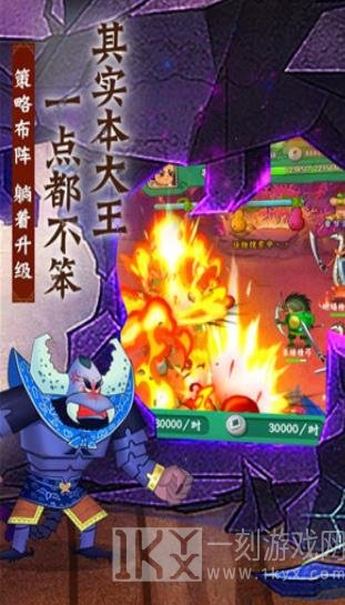葫芦兄弟七子降妖
