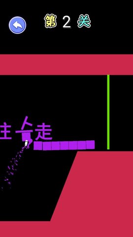 喷气飞行