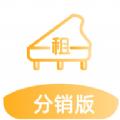 河马租琴