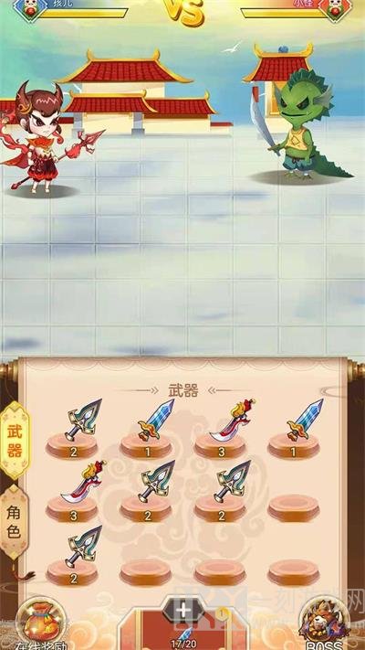 无界天宫