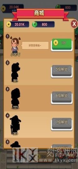 五福财神爷