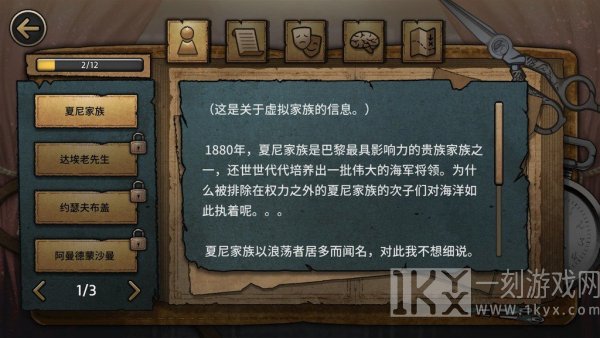 mazm歌剧魅影