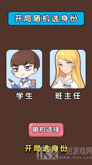 我不能说不行