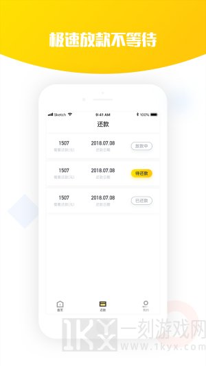 铃声酱