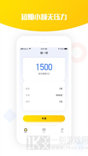 铃声酱