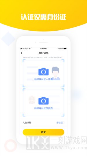 铃声酱