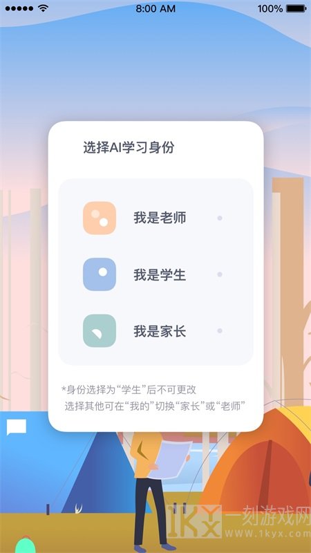 萤火AI学习