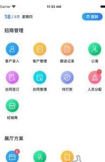 慕鹿
