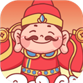 五福财神爷