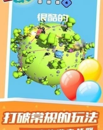 疯狂星球战斗