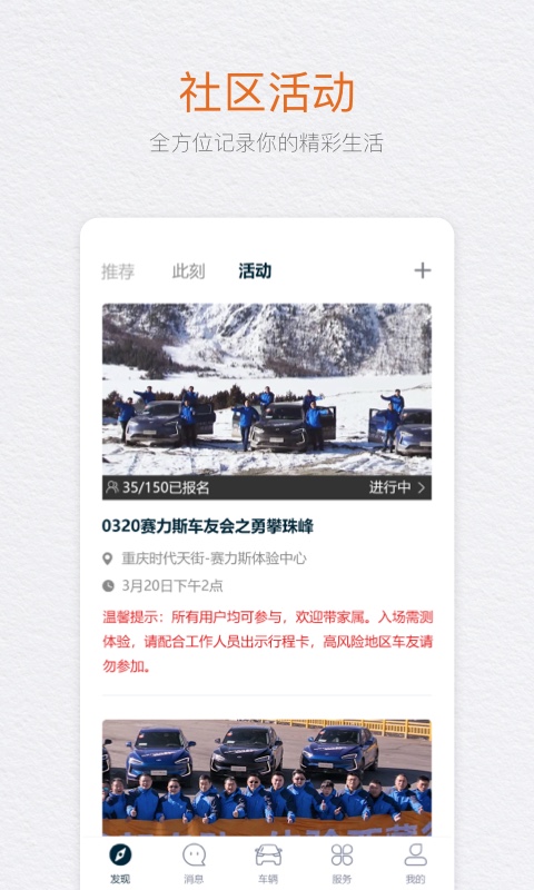 seres赛力斯汽车