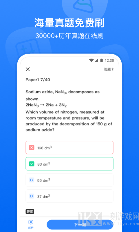 小站国际教育