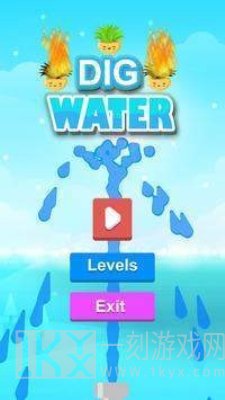 挖水救生