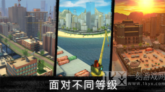 狙击行动