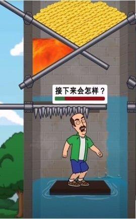 及时逃脱拉针