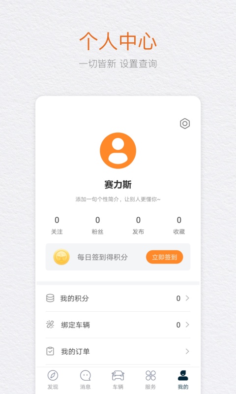 seres赛力斯汽车