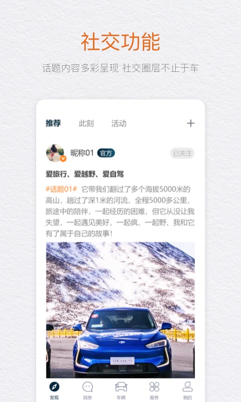 seres赛力斯汽车