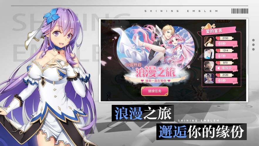 梦幻纪年