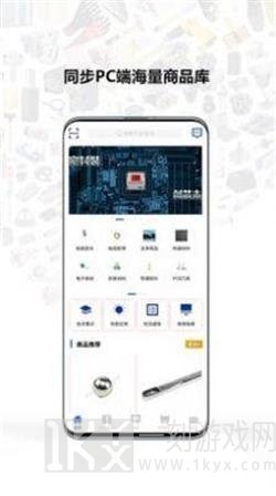 银久洲商城