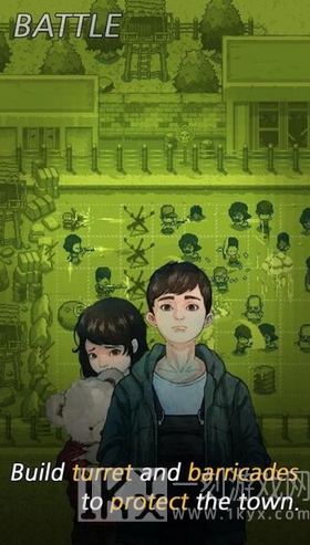 灰烬