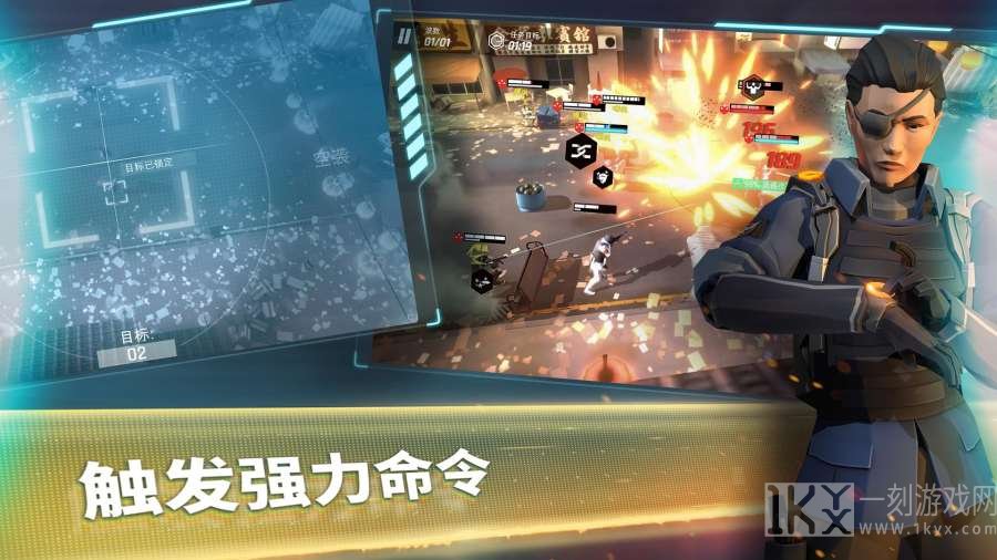 精英小队的指挥官