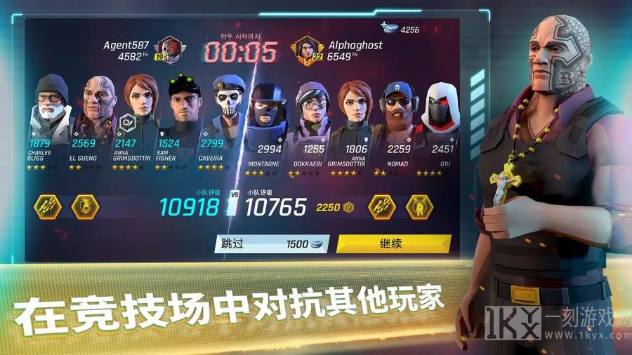 精英小队的指挥官
