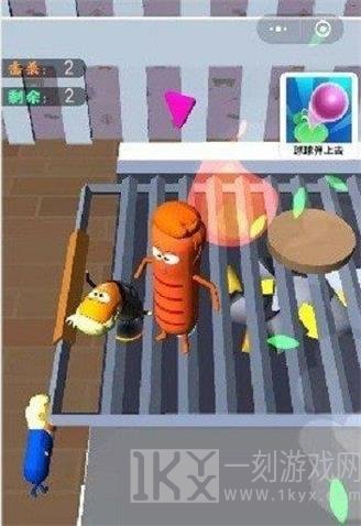 狂扁香肠人