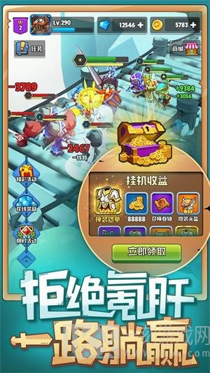 呆萌骑士