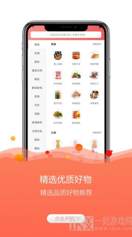 云返