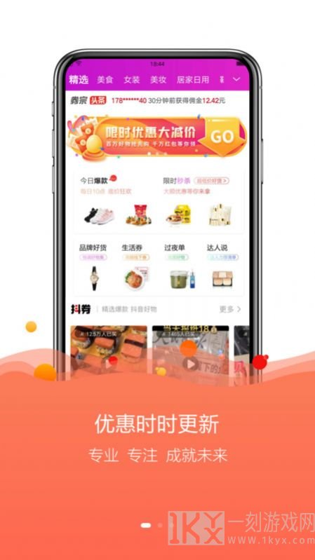 云返